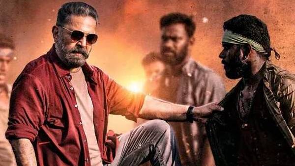 మొత్తం 16 రోజుల కలెక్షన్స్