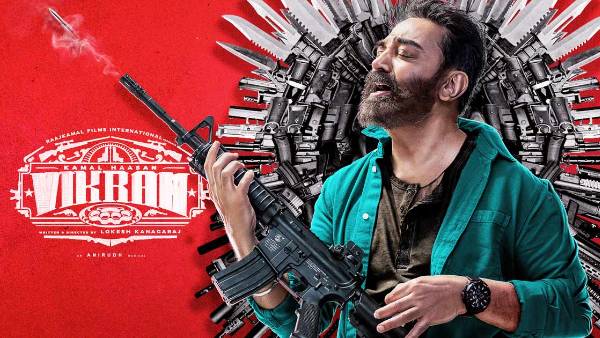ప్రీ రిలీజ్ బిజినెస్ ఎంతంటే?