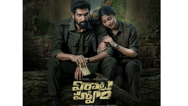 10వ రోజు ఎక్కడ.. ఎంత వచ్చింది