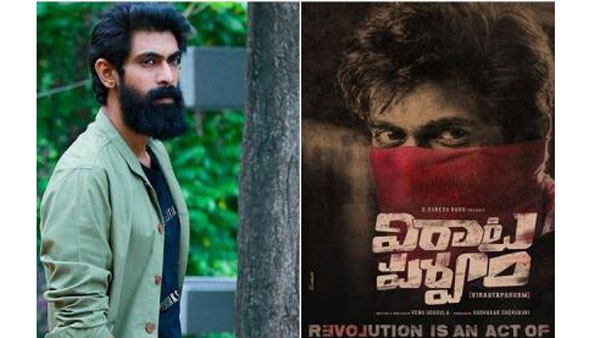 ప్రేమ ఒక్కటే దైవం