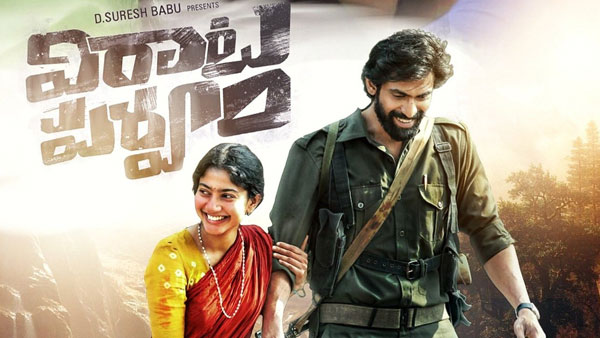 మీరు ఆదరిస్తే.. మరిన్ని మంచి చిత్రాలు..