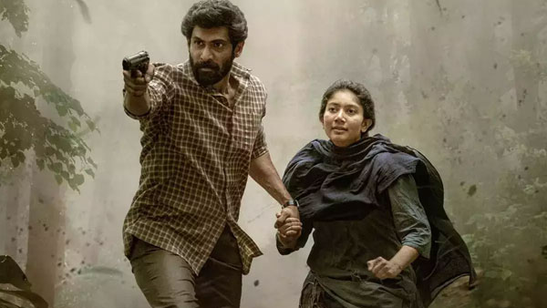 ప్రపంచ వ్యాప్తంగా ఎంతొచ్చింది