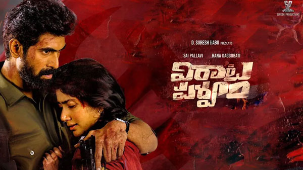 బ్రేక్ ఈవెన్ టార్గెట్.. ఎంత రావాలి?