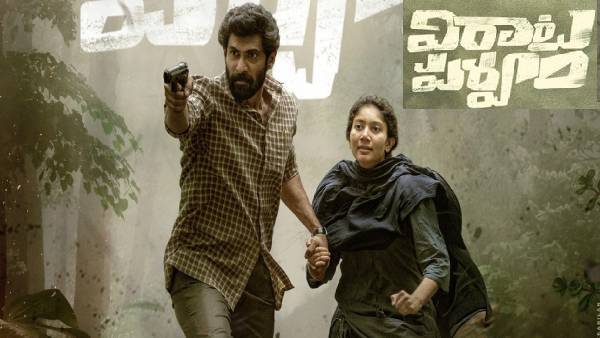 కించ పరిచే సన్నివేశాలు