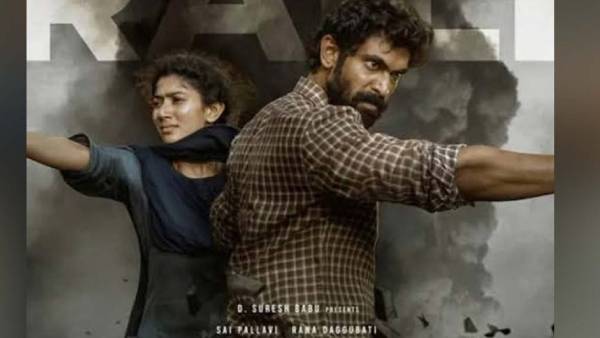 ఫస్టాఫ్ ఎలా ఉందంటే?