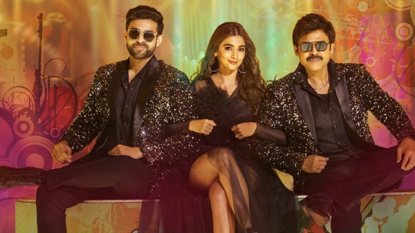 మిగిలిన ఏరియాల్లో ఎంతొచ్చింది