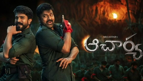 చిరంజీవి, కొరటాల శివ అలాంటి ప్రయత్నం