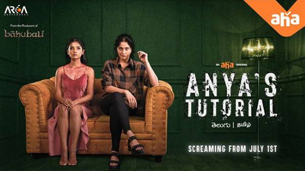 Anyas Tutorials Review Anyas Tutorials Review