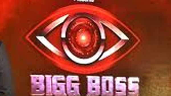 ఆమె కోసం చర్చలు