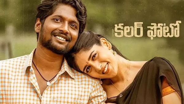 National Film Awards 2022: small telugu films bagged 4 awards in national level National Film Awards 2022: small telugu films bagged 4 awards in national level