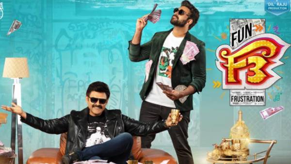 ప్రపంచవ్యాప్తంగా భారీ వసూళ్లు