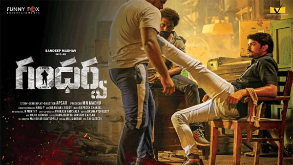సినిమా ముగింపు జాగ్రత్తగా డీల్