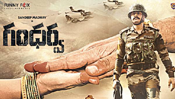 దర్శకుడు టేకింగ్ విషయానికి వస్తే