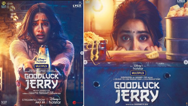 This Friday new ott movies Janhvi Kapoor big hopes on good luck jerry This Friday new ott movies Janhvi Kapoor big hopes on good luck jerry