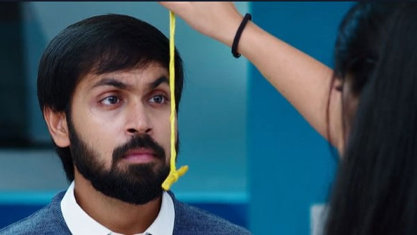 పసుపుతాడు మెడలో కట్టు అని శౌర్య
