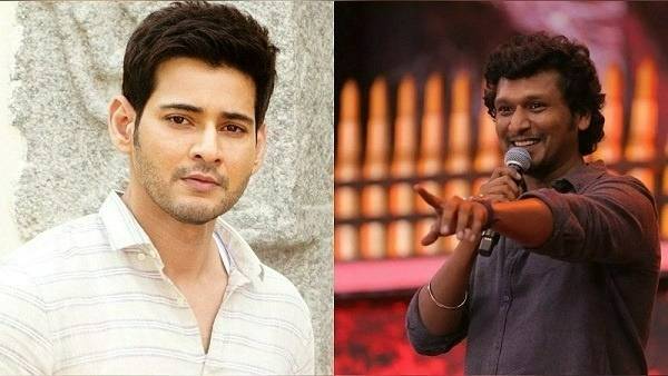 మహేష్ ఫోన్ చేయగానే..