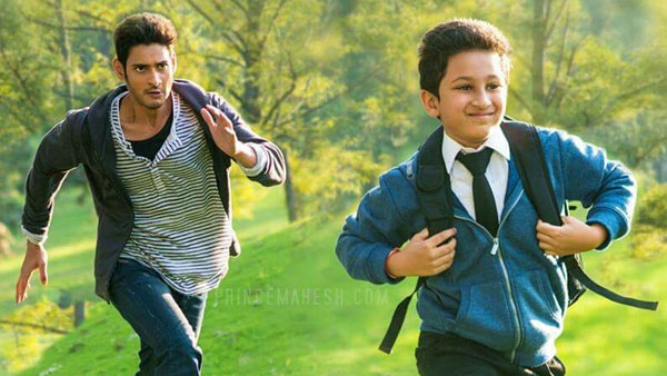 లండన్ కు మహేష్ బాబు.. కుమారుడి కోసమే అలా.. ఎందుకంటే?