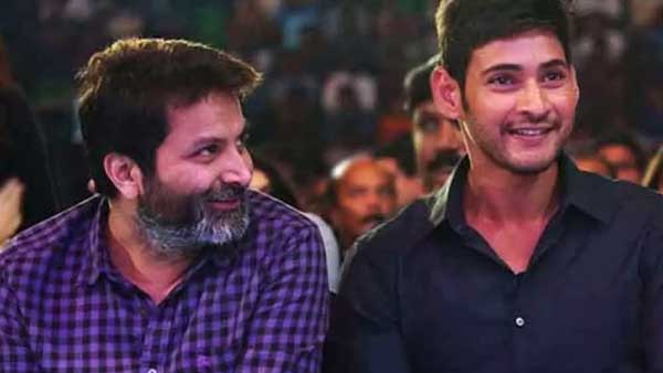 త్రివిక్రమ్తో మహేశ్ బాబు ఫిల్మ్