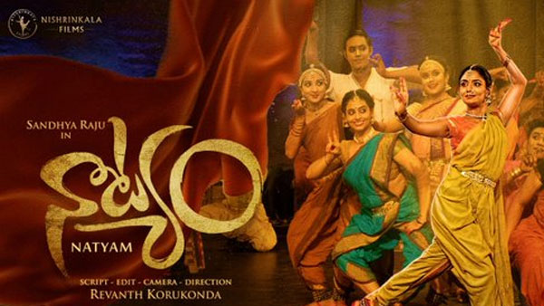 National Film Awards 2022: small telugu films bagged 4 awards in national level National Film Awards 2022: small telugu films bagged 4 awards in national level