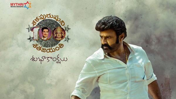 బాలయ్య అన్ స్టాపబుల్