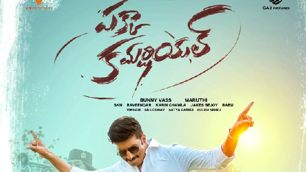గోపిచంద్ ఆశలన్నీ ఈ సినిమాపైనే..