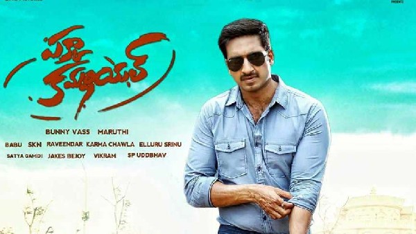 గోపీచంద్ పక్కా కమర్షియల్ రోల్