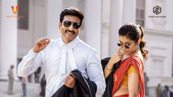 11వ రోజు వచ్చిన కలెక్షన్లు