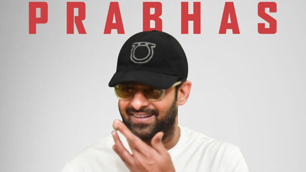 ప్రభాస్ ప్రీ రిలీజ్ ఫంక్షన్కు..