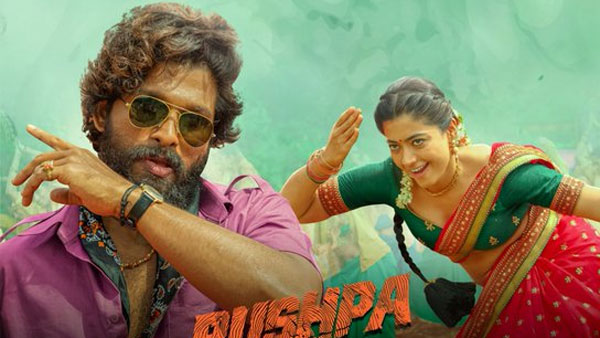 ఒక్కో డైమండ్..