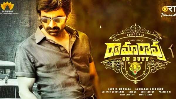 బిజినెస్ తగ్గట్లుగా గ్రాండ్ రిలీజ్