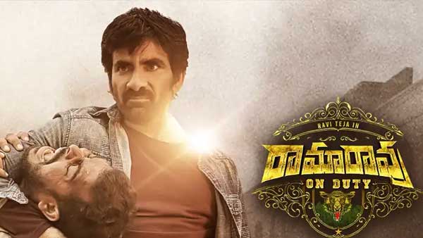 2వ రోజు ఎక్కడ? ఎంతొచ్చింది