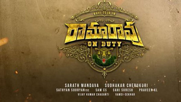 బిజినెస్ తగ్గట్లుగా గ్రాండ్ రిలీజ్