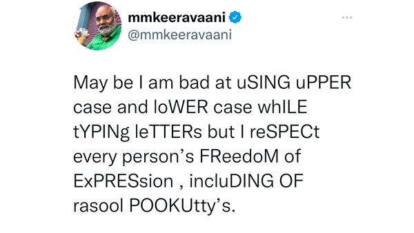 కరెక్ట్ కాదని