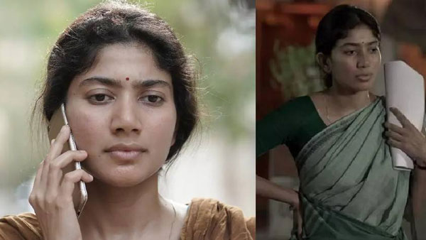 సమాజంలో మార్పు కోసం కాదు.. కానీ