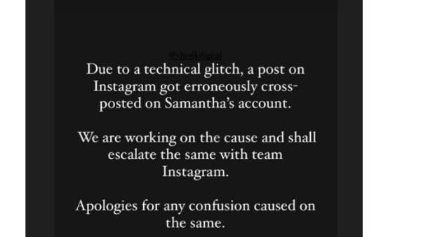 Samantha instagram hacked news viral and clarification update Samantha instagram hacked news viral and clarification update