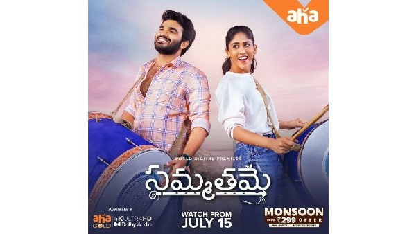 Kiran Abbavaram Sammathame Movie Streaming on Aha From July 15th Kiran Abbavaram Sammathame Movie Streaming on Aha From July 15th