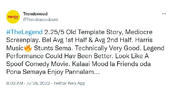 సినిమాలో ప్లస్... మైనస్లు ఇవే