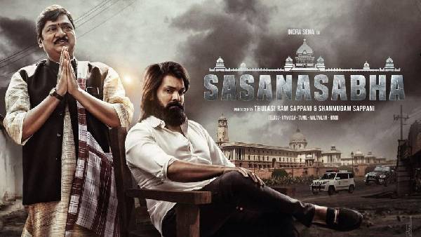 Tollywoods Pan India movie Sasana Sabha Motion poster unveiled Tollywoods Pan India movie Sasana Sabha Motion poster unveiled