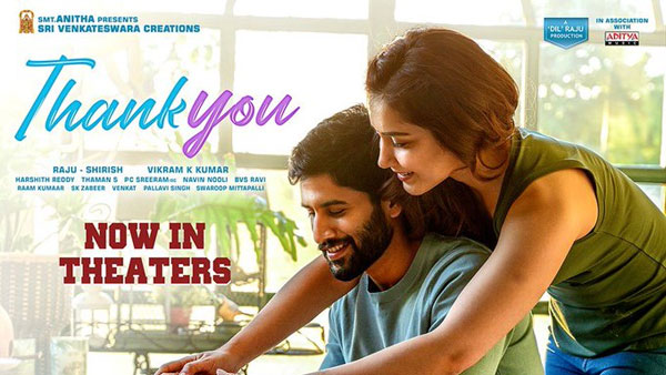 థ్యాంక్యూ అంటూ చైతూ ఎంటర్