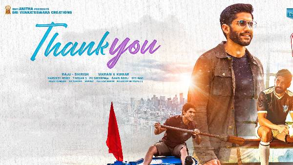 బ్రేక్ ఈవెన్ టార్గెట్.. ఎంత రావాలి?