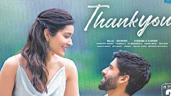 ప్రపంచ వ్యాప్తంగా ఎంతొచ్చింది
