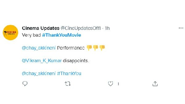 సినిమా ప్లస్... మైనస్లు ఎంటి?