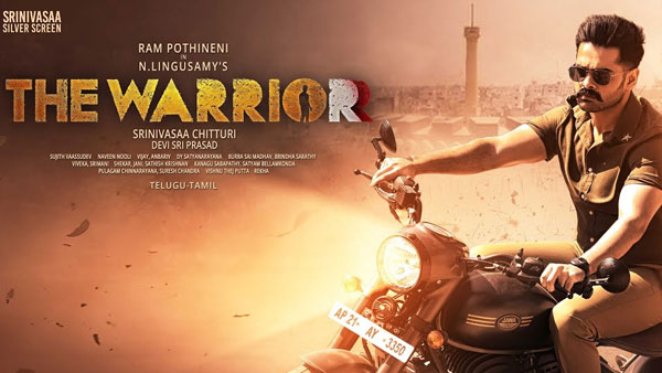 వారియర్గా ఎంట్రీ ఇచ్చిన రామ్