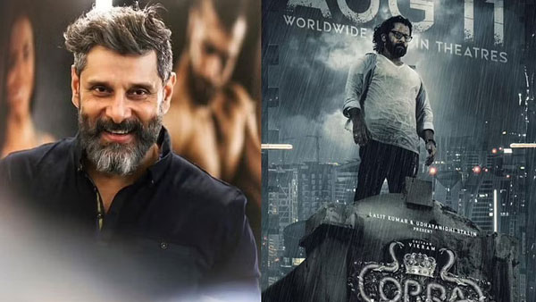 10 గెటప్స్తో విక్రమ్