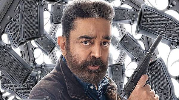 37 రోజులకు కలిపి ఎంతొచ్చింది