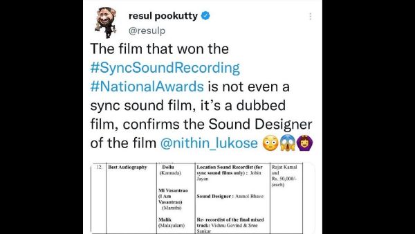 జ్యూరీ అందుకే ఇచ్చి ఉంటారేమో.. అని