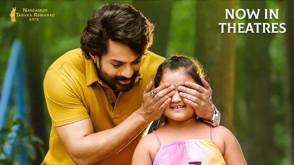 ప్రీ రిలీజ్ బిజినెస్