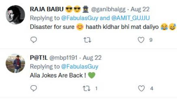 ఆర్ఆర్ఆర్లో సీతగా..