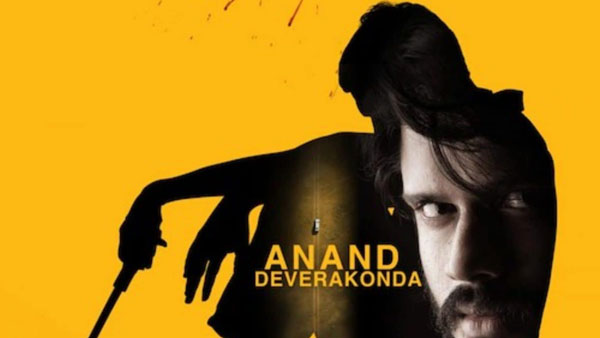 మిస్టీరియస్ పోస్టర్తో