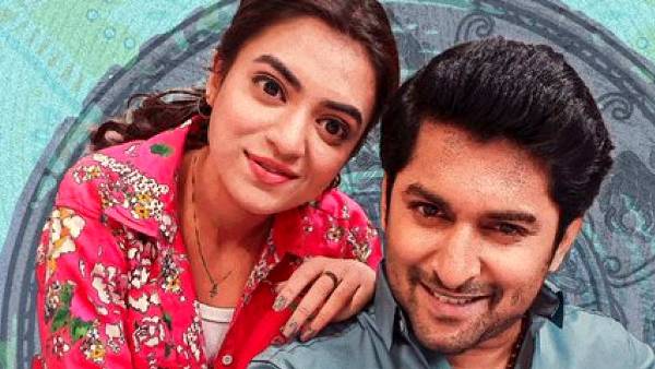 అంటే... సుందరానికి పరాభవమే